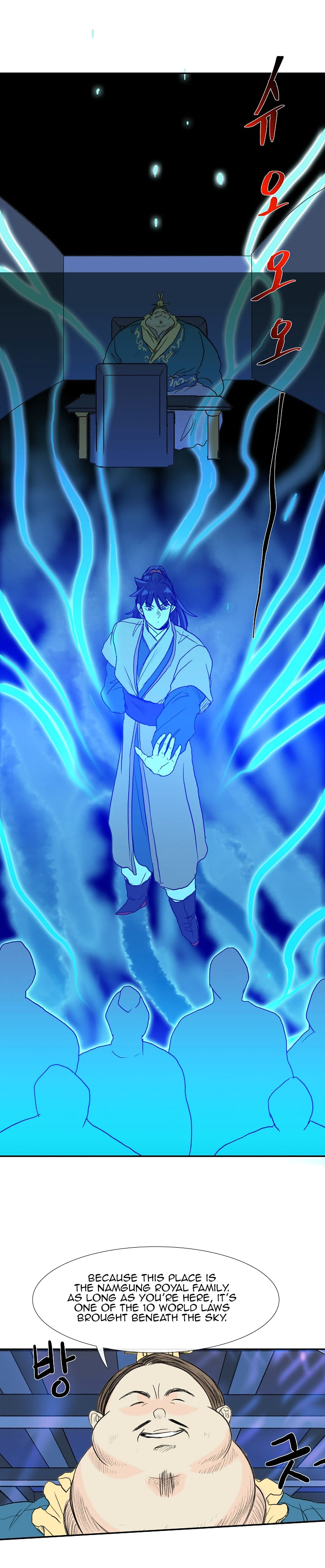 The Scholar's Reincarnation Chapter 70 15